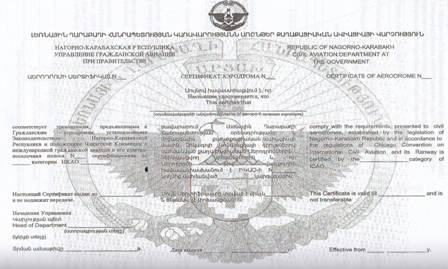 Ներմուծեք նկարագրությունը_1791